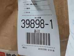 -麦当劳(上海虹桥站30B检票口楼上)