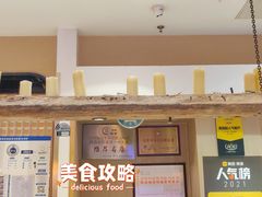 -七八冷面·延边朝鲜族美食(欢乐谷店)