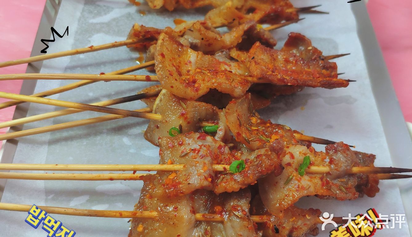 老板不在（四方坪店）[调皮]--夜宵口味天花板