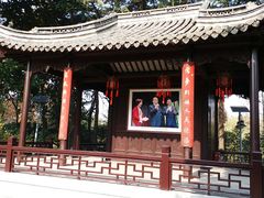 -梅园