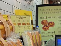 -安德鲁饼店(总店)