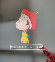 点击看大图 -贝勒爷专业男发