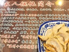 -长人馄饨铺(解放街店)
