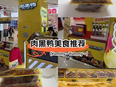 -周黑鸭(太阳宫凯德店)