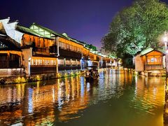 -乌镇西栅景区
