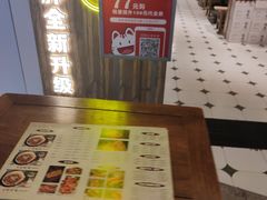 -锅里锅外地锅鸡