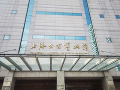 -上海公安博物馆