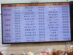 -白玉兰食品(甜云店)