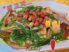 -江记餐厅(罗冲围店)