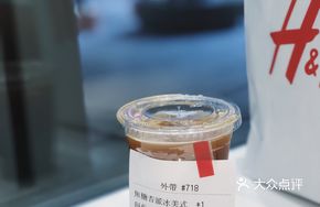 Caramel Almond Pie Americano