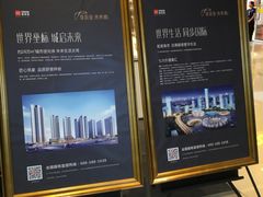 -布吉佳兆业广场