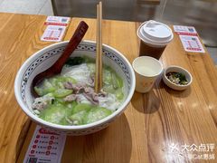 -三两粉(莲塘华润万家店)