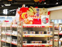 -楼上(尖沙咀店)