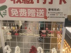 -福来居烤鸭店(天坛二店)
