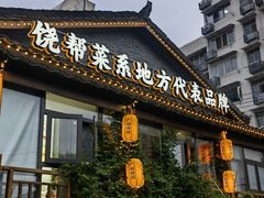-广信传说