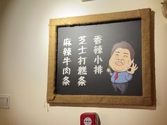 -恩你小木屋·韩式料理(假日广场店)