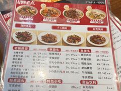 -寻裕记·现炒浇头面(人民广场店)