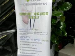 -瑞慈体检上海陆家嘴机构