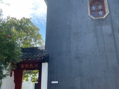 -东山雕花楼