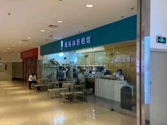 -海马体照相馆(大连柏威年购物中心店)
