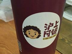 -沪上阿姨鲜果茶(华新大街店)