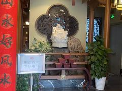 -庄隐阁(悠方广场店)