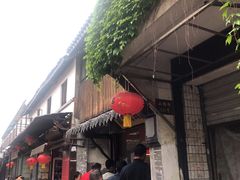 -阿二烤鸡(山塘街店)