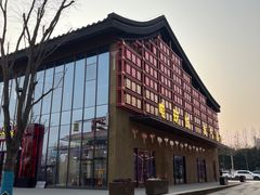 -中华郡文化旅游景区
