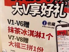 -村上一屋(望京店)