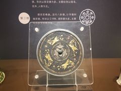 -陕西历史博物馆