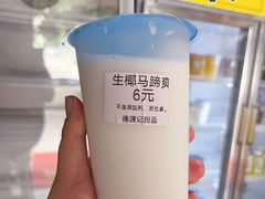 -茉酸奶(春熙路店)