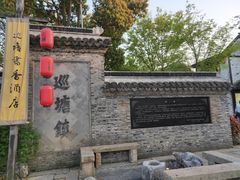 -尚贤河湿地