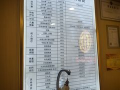 -同仁堂中医诊所(永定路店)