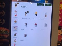 -麦当劳(望京国际商业中心店)