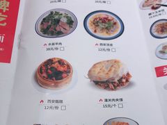 -秦九和(凯德广场店)