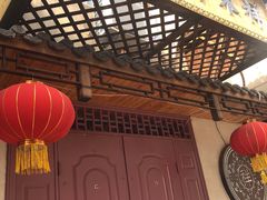 -祥禾饽饽铺·中式糕点(天津河东美福园店)