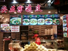 -南京时尚莱迪购物广场(正洪街店)