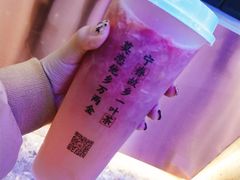 -眷茶(赛格国际购物中心店)