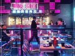 -燥次·烧烤酒场(万象城店)