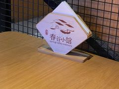 -湘与香缘·湖南菜(王府井北京市百货大楼店)