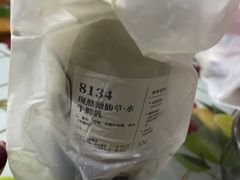 -阿嬷手作(南宁亭江步步高店)