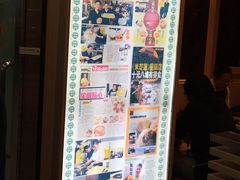 -添好运点心专门店(中环IFC店)