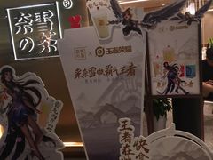 -奈雪的茶(新天地广场PRO店)
