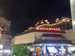 -东门町美食街