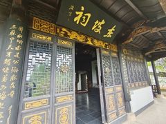 -东坡赤壁风景名胜区