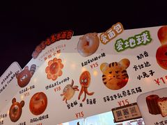 -乡田小墅(展览馆路JK FUN商城店)