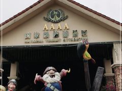 -重庆海昌加勒比海水世界