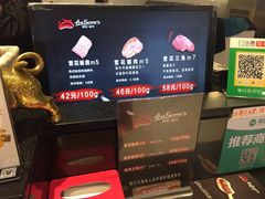 -西小排(来福士广场店)