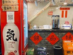-阿福板凳面(观音桥店)