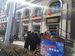 -芦庄子桂顺斋(和平路总店)